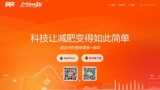 快快减肥APP官网