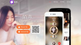 陌声APP官网