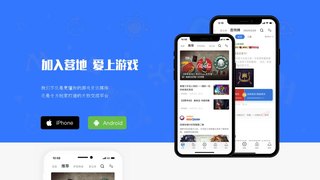 旅法师营地APP官网