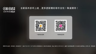 咪咕影院APP官网