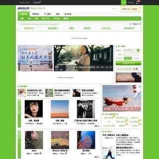 poco图片社区