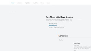 轻松调频APP官网