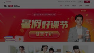 掌门1对1辅导APP官网