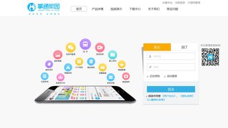 掌通家园APP官网