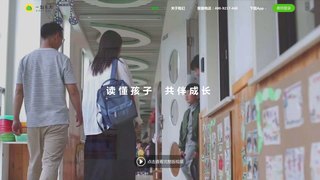 一起长大APP官网