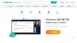 新东方雅思Pro APP官网