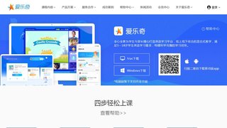 爱乐奇APP官网