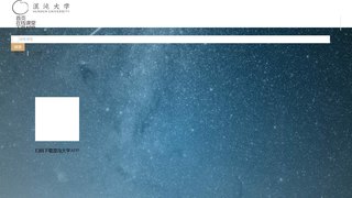 混沌大学APP官网