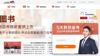 尚德机构APP官网