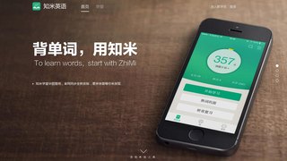 知米背单词APP官网