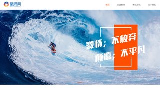 聚师课堂APP官网