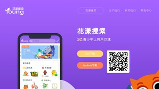 花漾搜索APP官网