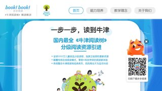 步步阅读APP官网