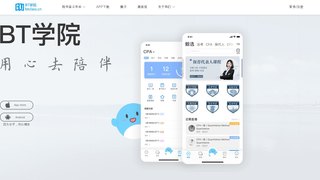 BT学院APP官网
