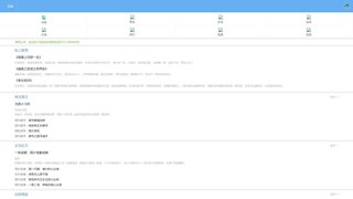 咪咕阅读APP官网