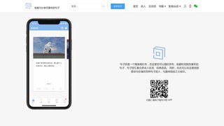 句子控APP官网