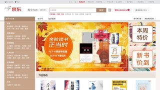 京东读书APP官网