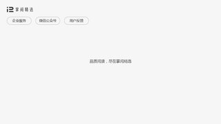 掌阅精选APP官网