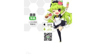 追追漫画APP官网