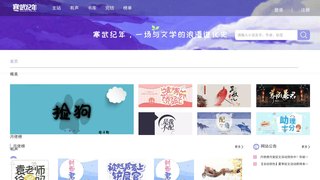 寒武纪年APP官网