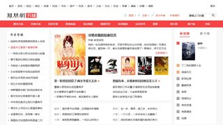 翻阅小说APP官网