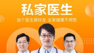 平安好医生APP官网