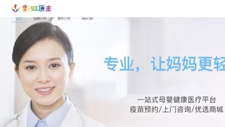 彩虹医生APP官网