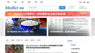 梅斯医学APP官网