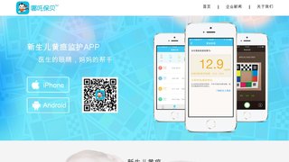 哪吒保贝APP官网