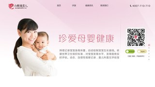 小鲤鱼育儿APP官网