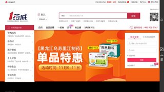 1药城APP官网