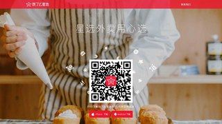 饿了么星选APP官网