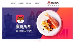 澳覓APP官网