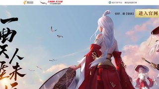 天涯明月刀APP官网