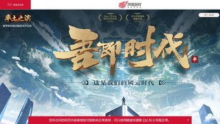 率土之滨APP官网