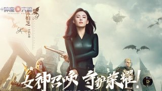 新神魔大陆APP官网