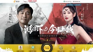 鸿图之下APP官网