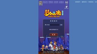 梦幻西游网页版APP官网