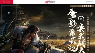 一梦江湖APP官网