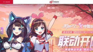 黑潮之上APP官网