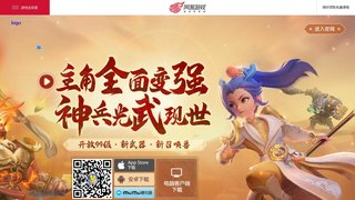 梦幻西游三维版APP官网