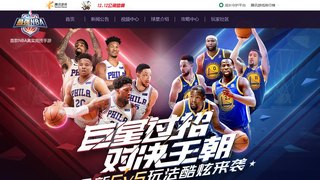 最强NBA APP官网