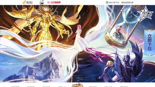 圣斗士星矢手游APP官网