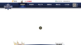 奇迹MU：觉醒APP官网