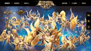 圣斗士星矢:重生APP官网