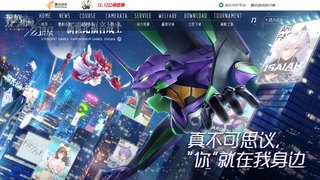 龙族幻想APP官网