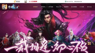 雪鹰领主APP官网