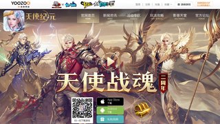 天使纪元APP官网