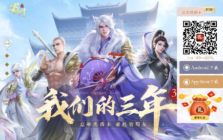 蜀门手游APP官网