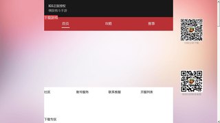 三国战纪手游APP官网